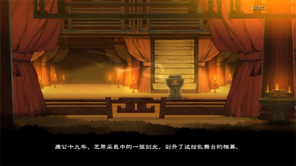 幽林怪谈无广告版图2