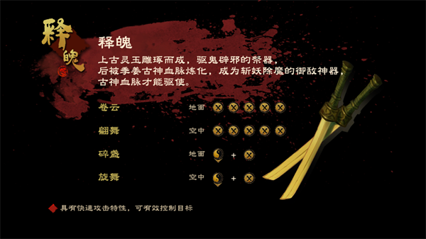 幽林怪谈无广告版图3