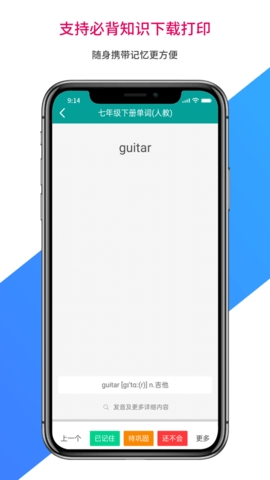 记忆宝无广告版图1