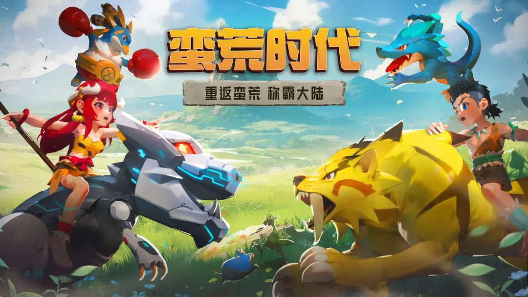 闪投部落