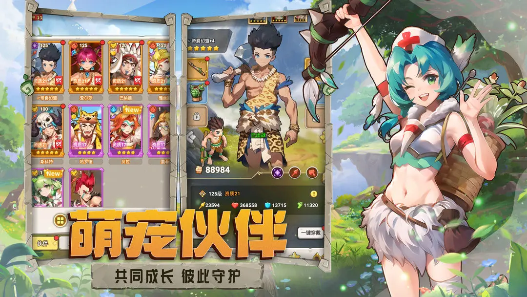 闪投部落