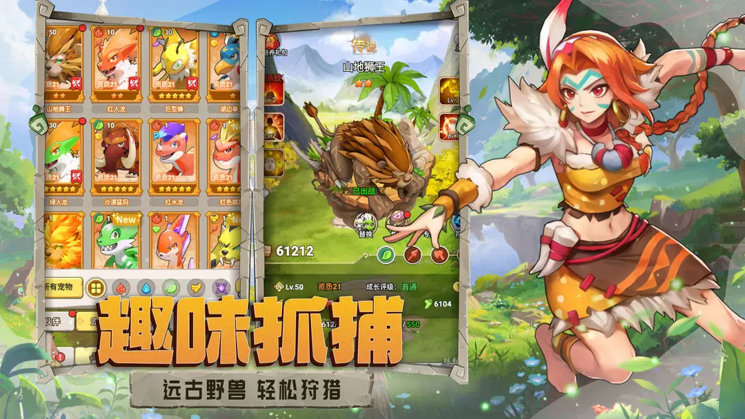 闪投部落