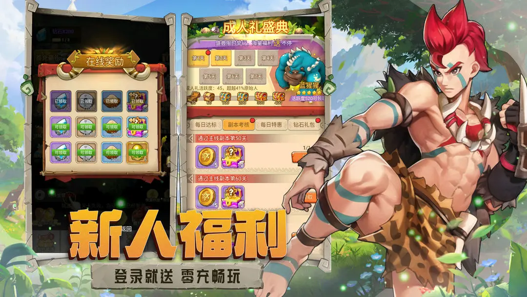 闪投部落