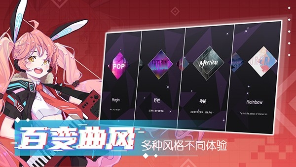 心跳旋律melody(3)