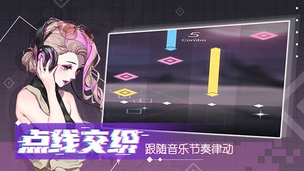 心跳旋律melody(2)
