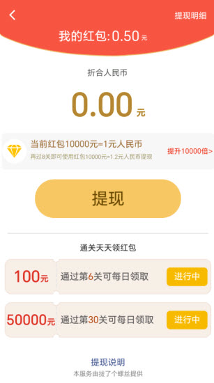 拔了个螺丝(1)
