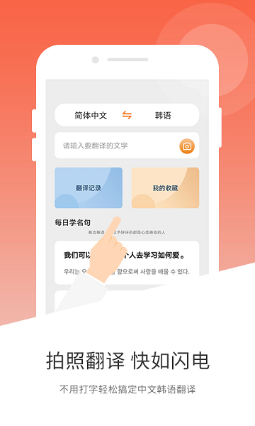 玖安中韩翻译(3)