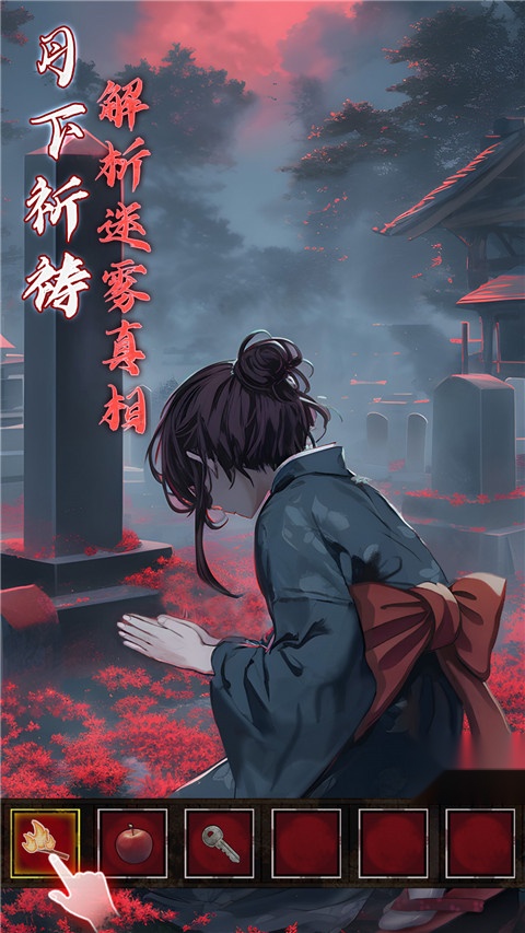 如月车站1