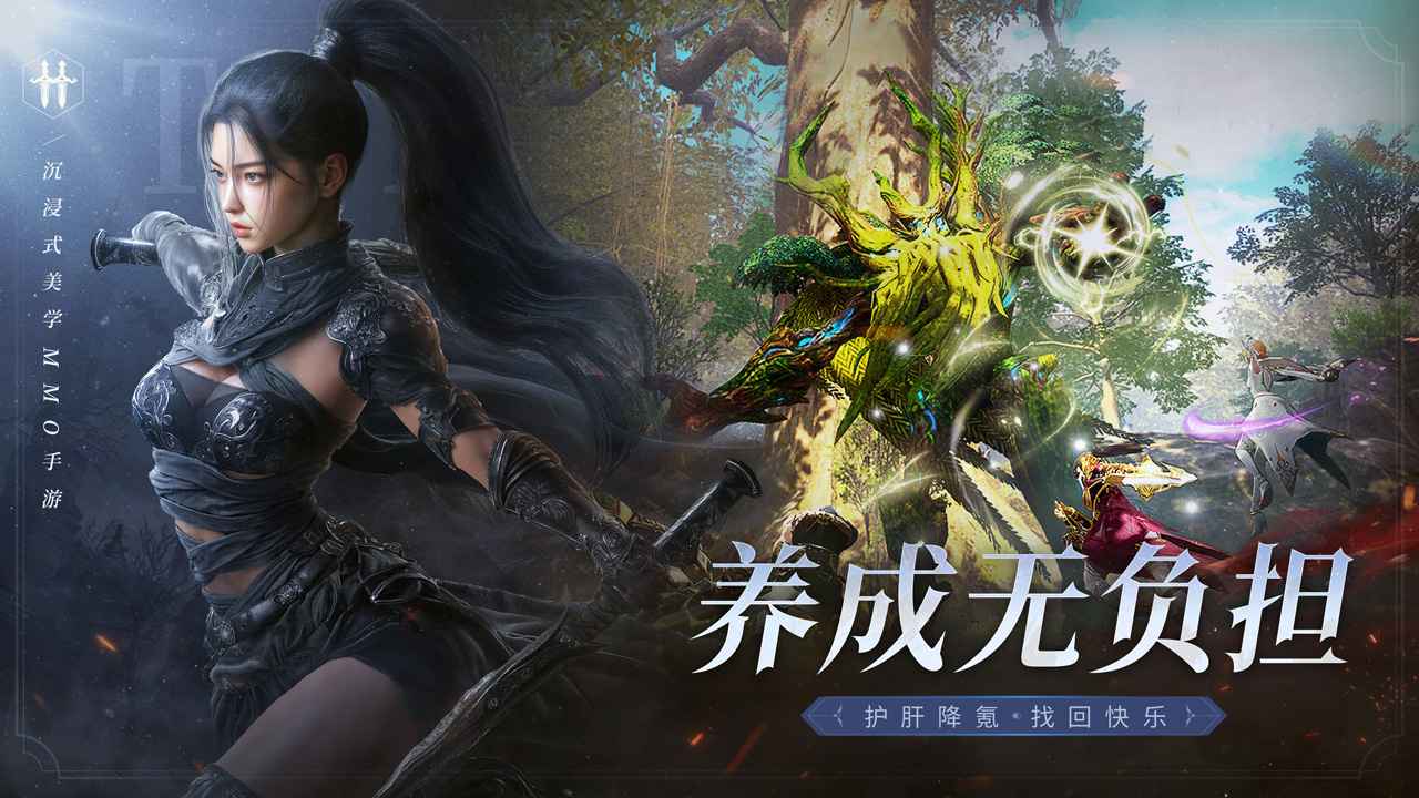 零度曙光4