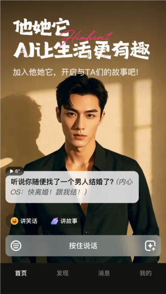 他她它(1)