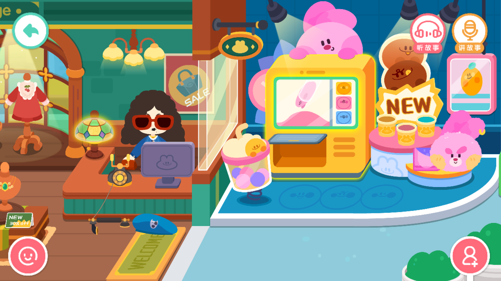 奇妙故事创造家图1