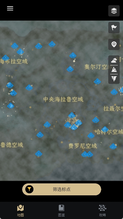 塞尔达助手截图1