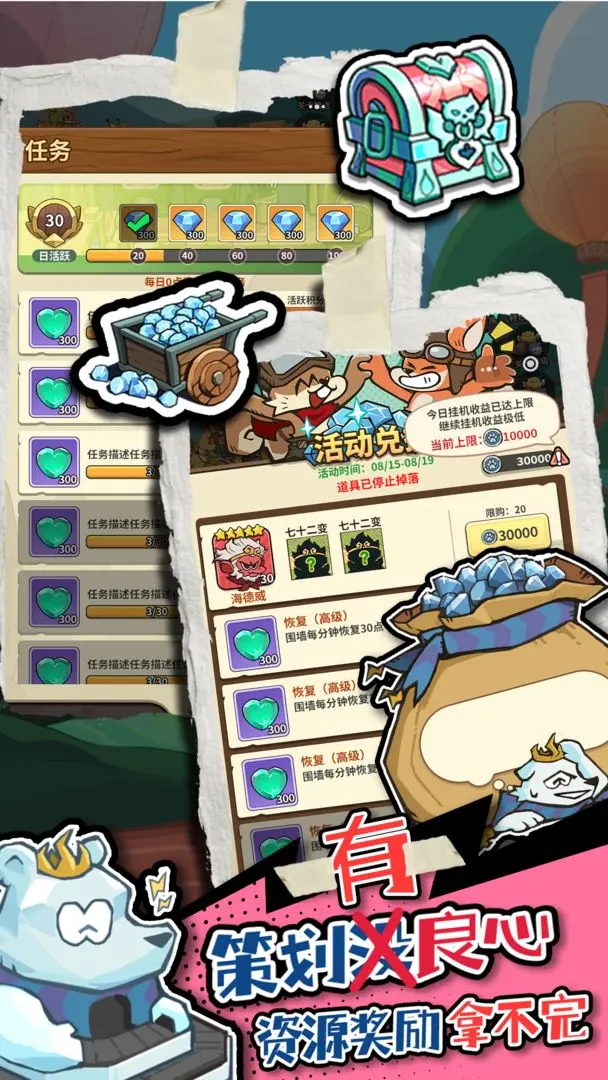 五芒星战记(3)