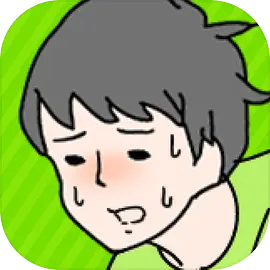 害羞男孩 V1.0.1.1