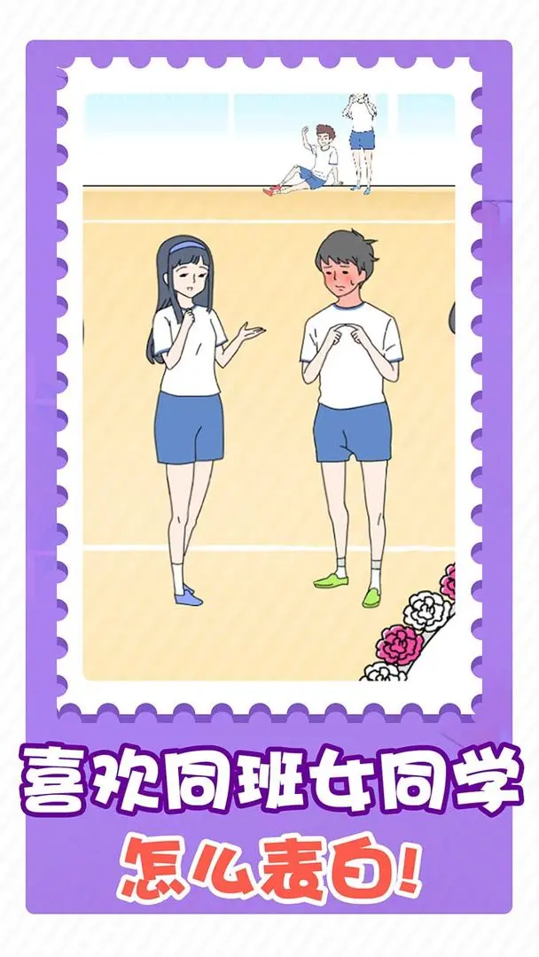 害羞男孩(3)