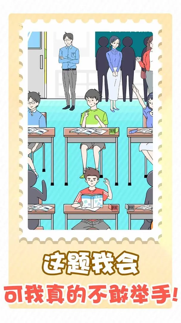 害羞男孩(5)