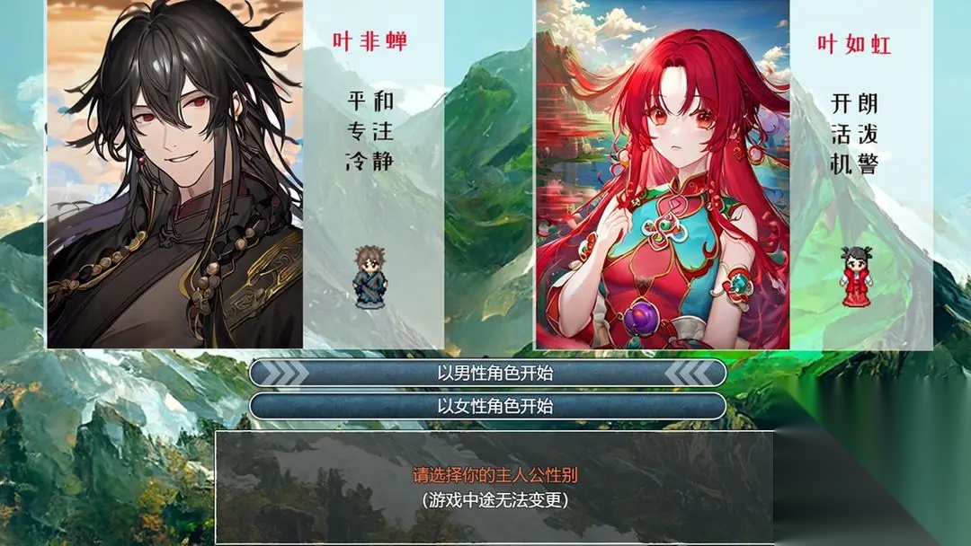 下山的试炼之江湖遗失录游戏无广告版截图3