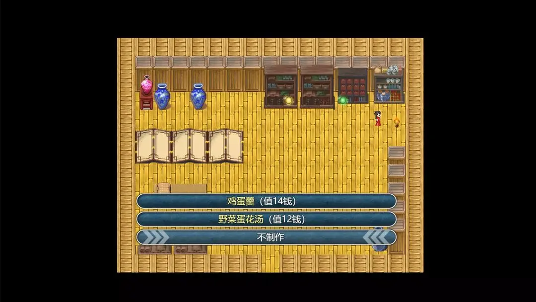 下山的试炼之江湖遗失录游戏无广告版截图4