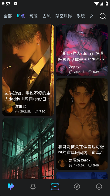 rubii原版图3