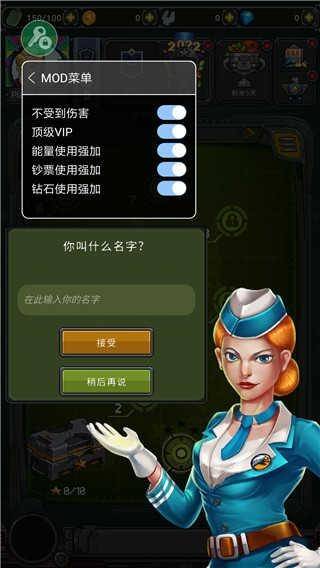 空战1945(2)