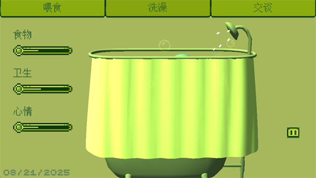 电子女孩中文版截图1