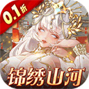 女神危机