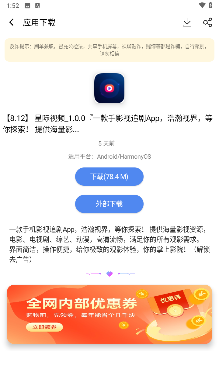 软件匣图3