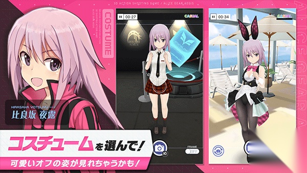 机战少女alice(2)
