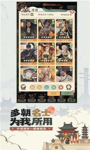 时光大爆炸游戏绿色版图4