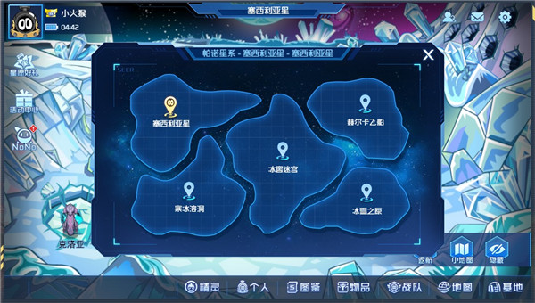 赛尔号h5手机版图3