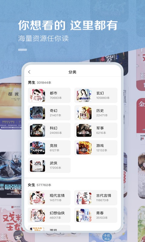 百度小说(4)
