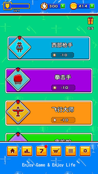 疯狂手速达人(3)