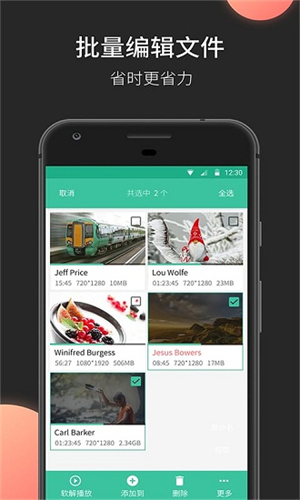 MoboPlayer图1