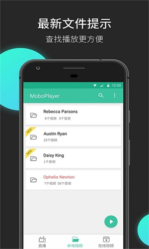 MoboPlayer图3