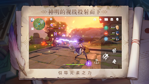 原神(3)