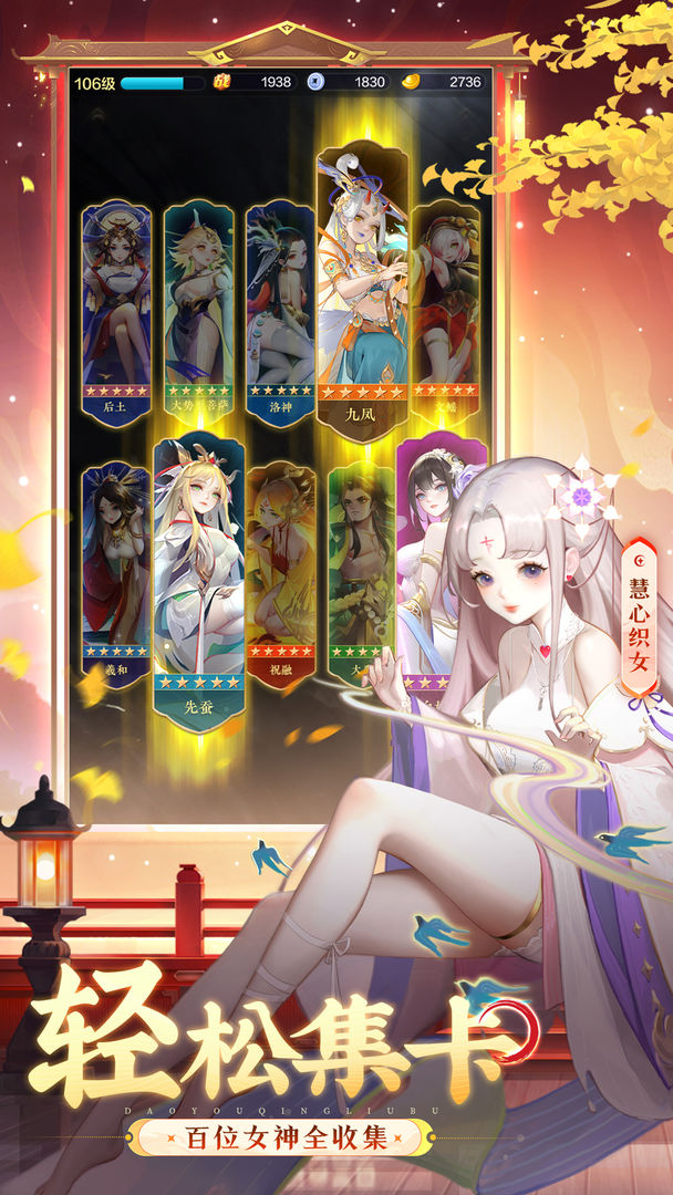 道友请留步通用版截图3