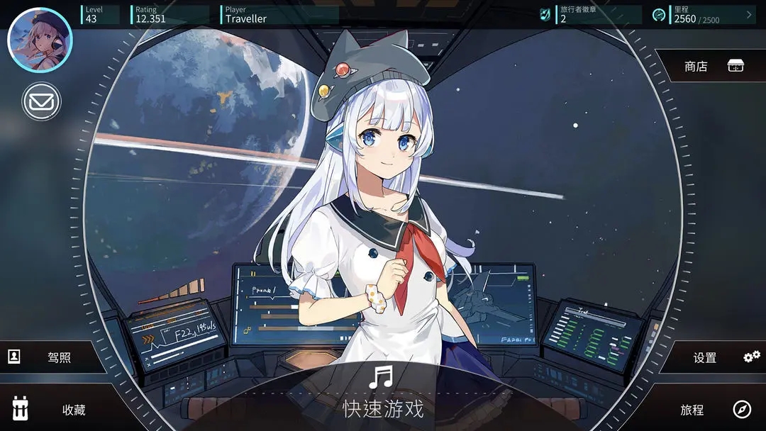 旋转音律Rotaeno安卓免费版截图2