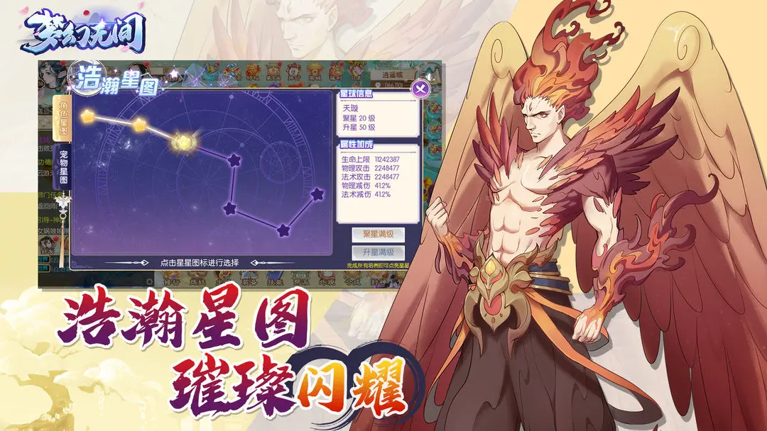 梦幻无间手游无广告版截图2