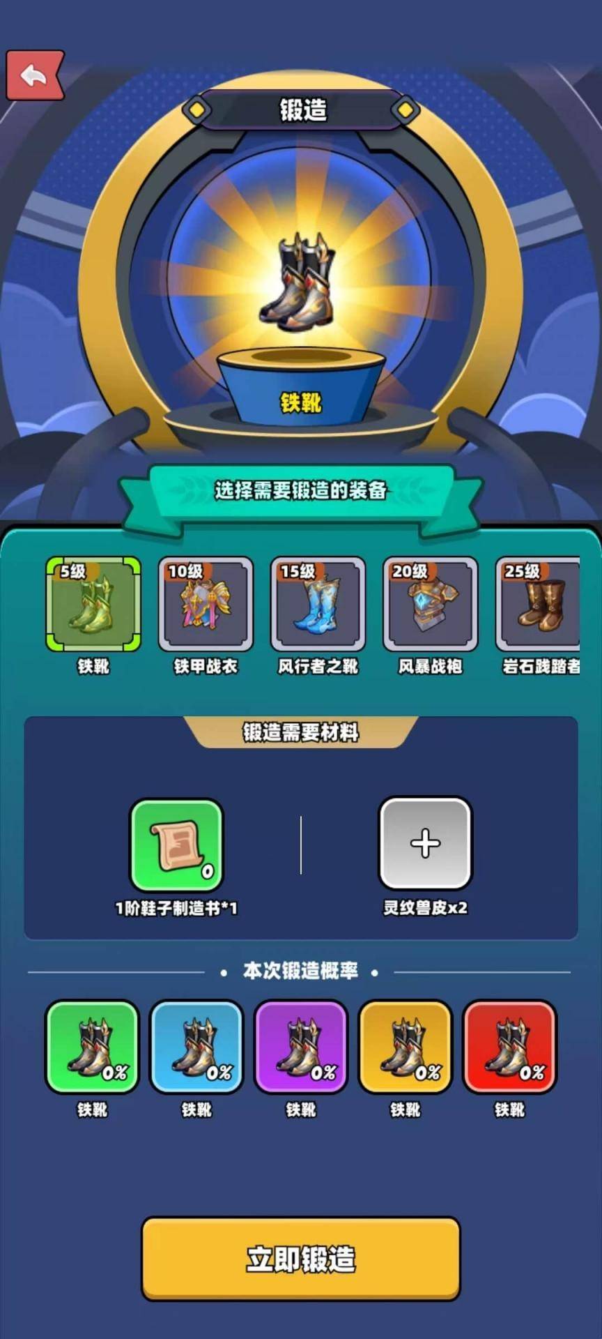 宝藏森林(1)