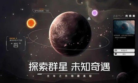 亿万光年4