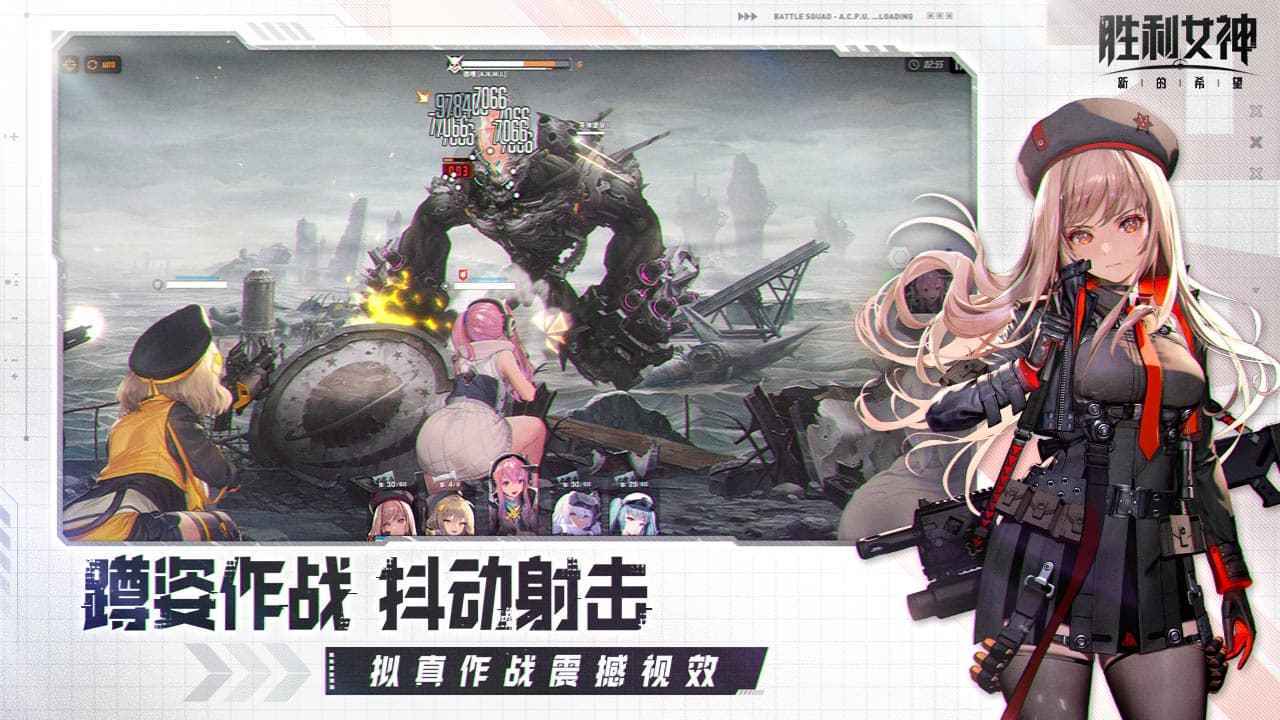 胜利女神新的希望(1)