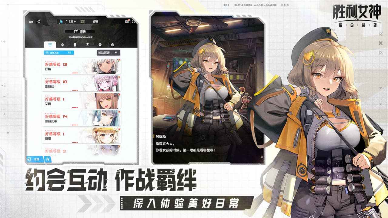 胜利女神新的希望(6)