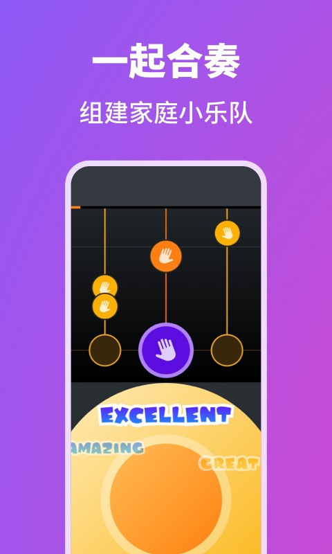 泡泡钢琴图4