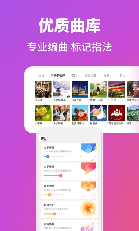泡泡钢琴图3