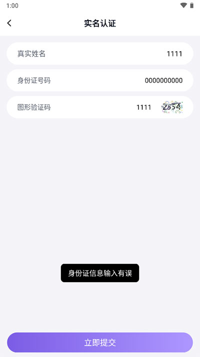 上号器图3
