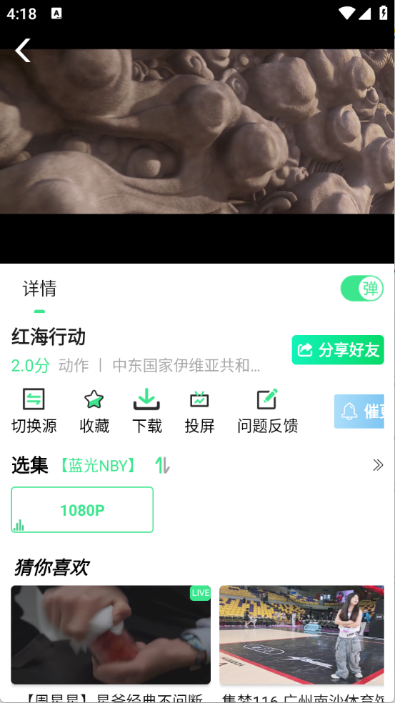 新端木视频