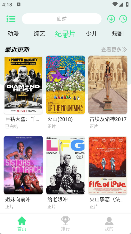 新端木视频