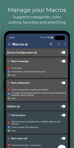 macrodroid安卓版图1