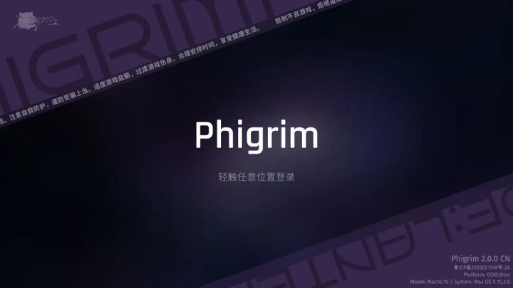 phigrim
