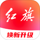 红旗智联 V5.0.5